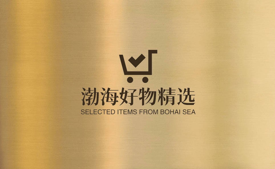 渤海好物精选